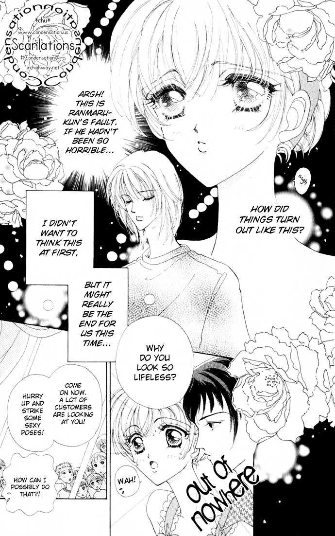 Hana ni Nare Chapter 11 page 15 - Chapter 11
