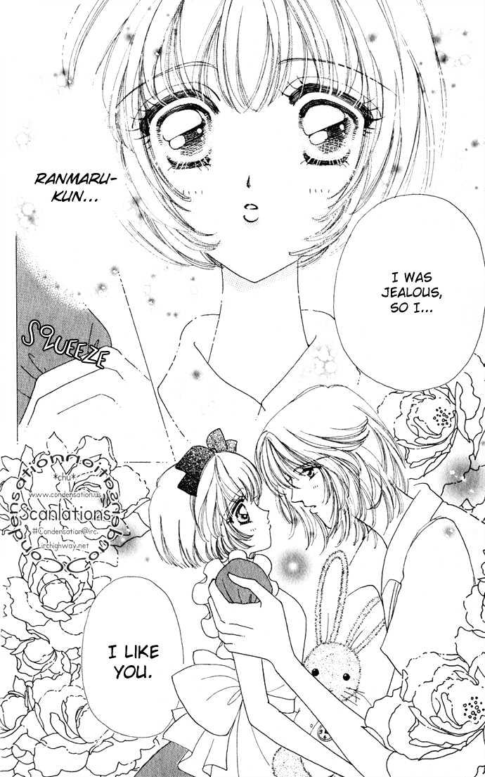 Hana ni Nare Chapter 12 page 16 - Chapter 12