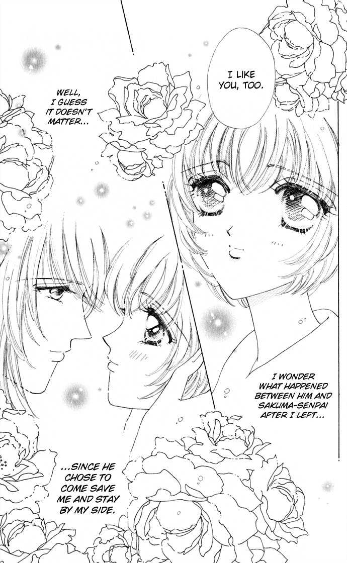 Hana ni Nare Chapter 12 page 17 - Chapter 12