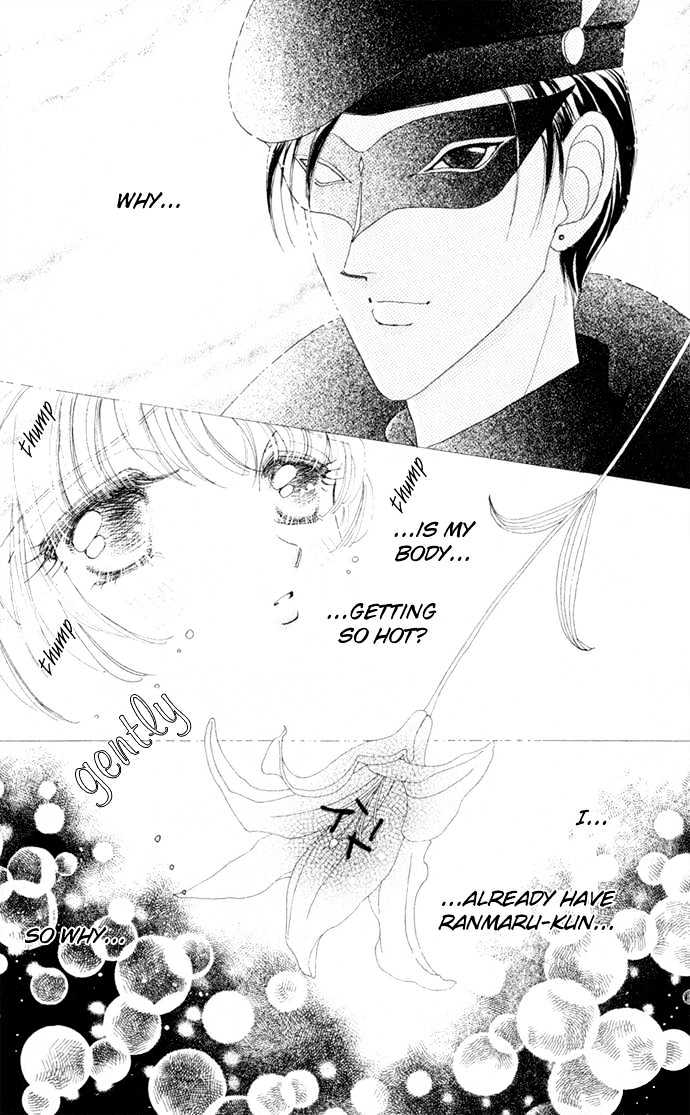 Hana ni Nare Chapter 12 page 23 - Chapter 12