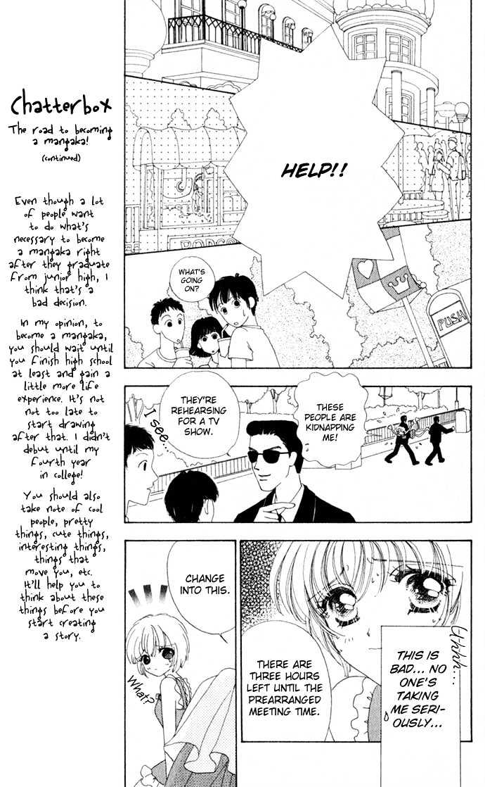 Hana ni Nare Chapter 12 page 7 - Chapter 12