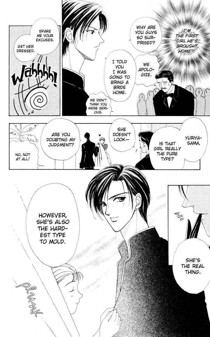 Hana ni Nare Chapter 13 page 12 - Chapter 13