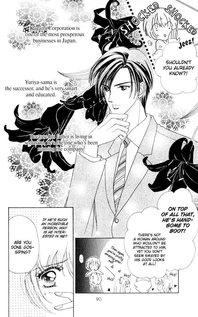 Hana ni Nare Chapter 13 page 14 - Chapter 13