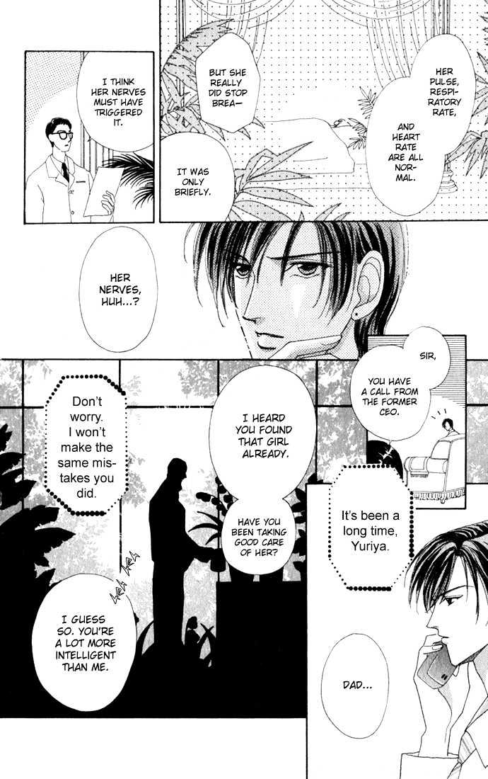 Hana ni Nare Chapter 14 page 16 - Chapter 14