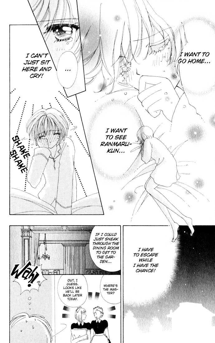 Hana ni Nare Chapter 14 page 18 - Chapter 14