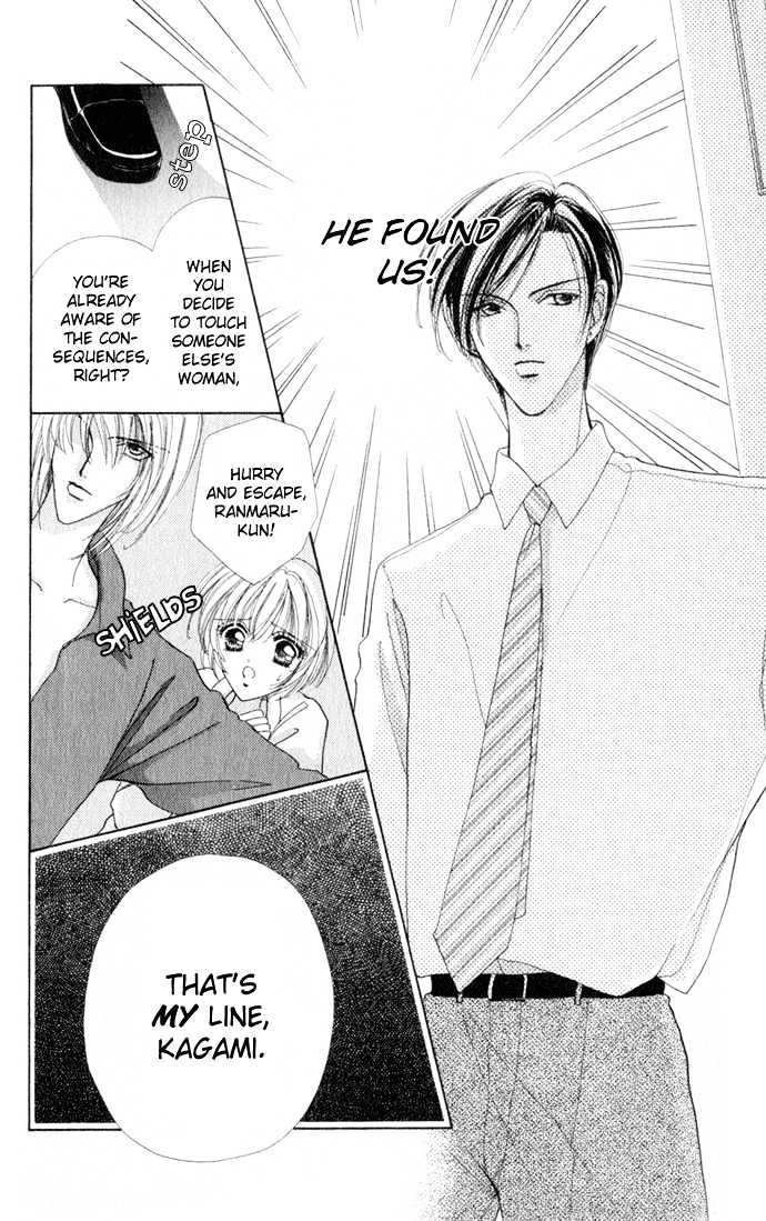 Hana ni Nare Chapter 14 page 26 - Chapter 14