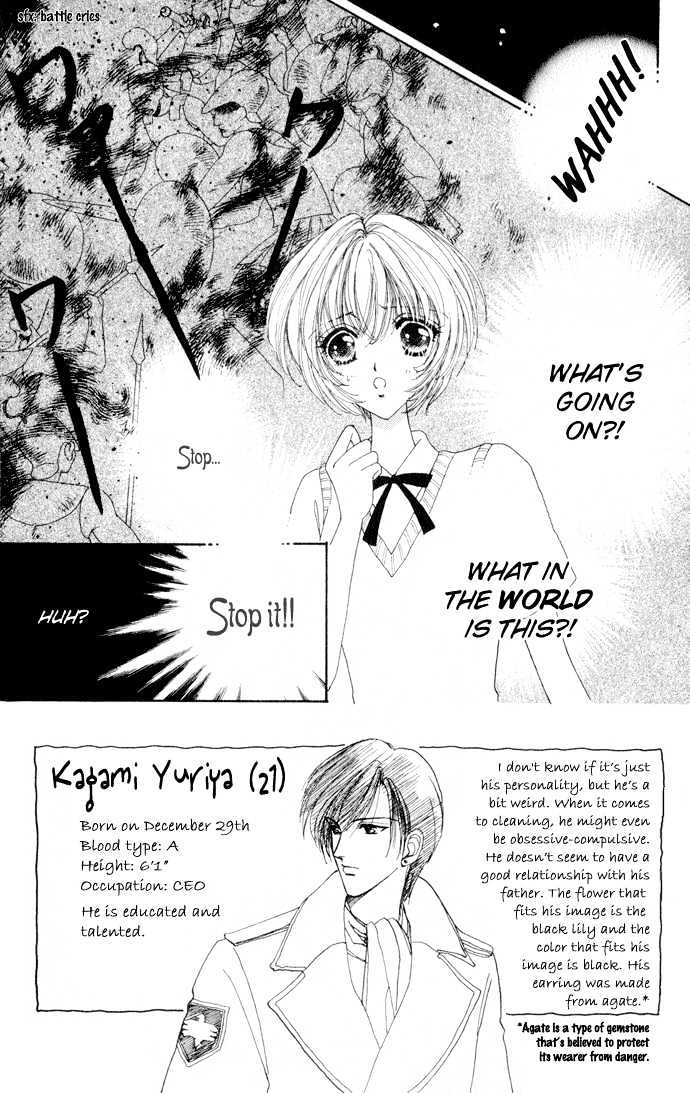 Hana ni Nare Chapter 14 page 3 - Chapter 14