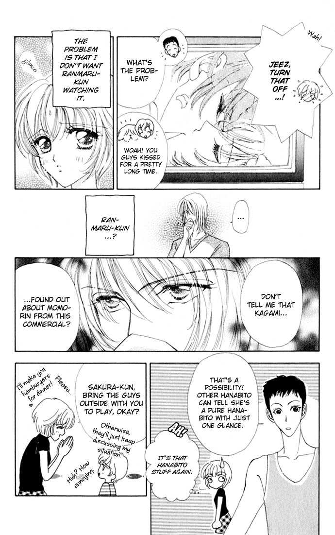 Hana ni Nare Chapter 16 page 17 - Chapter 16