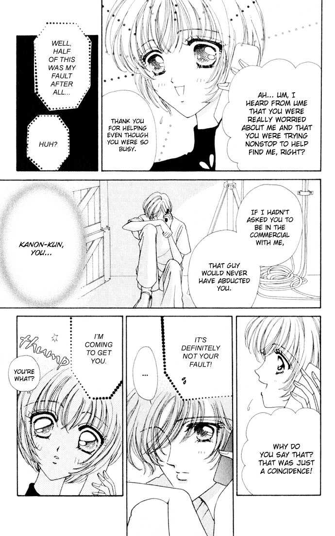 Hana ni Nare Chapter 16 page 19 - Chapter 16