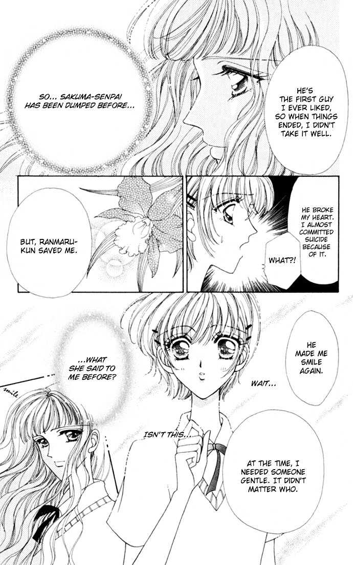 Hana ni Nare Chapter 16 page 9 - Chapter 16