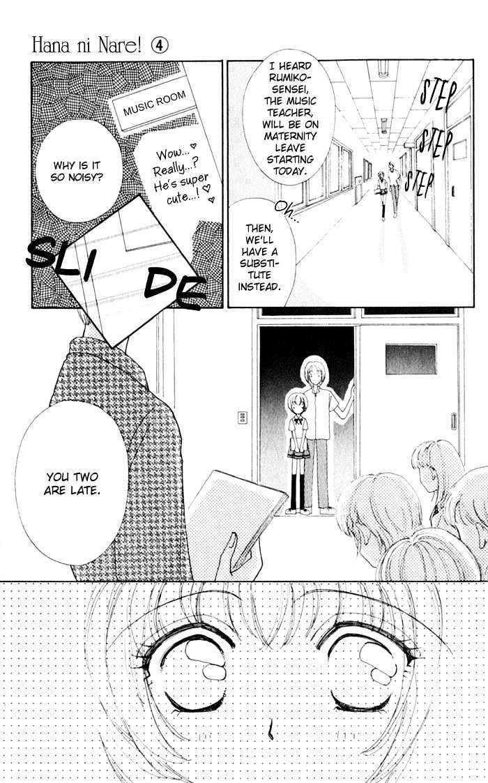 Hana ni Nare Chapter 17 page 10 - Chapter 17