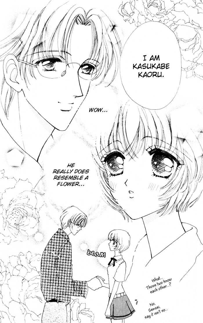 Hana ni Nare Chapter 17 page 12 - Chapter 17