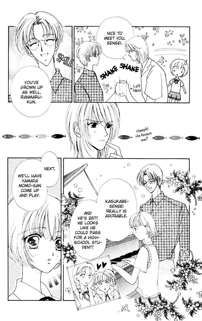 Hana ni Nare Chapter 17 page 13 - Chapter 17