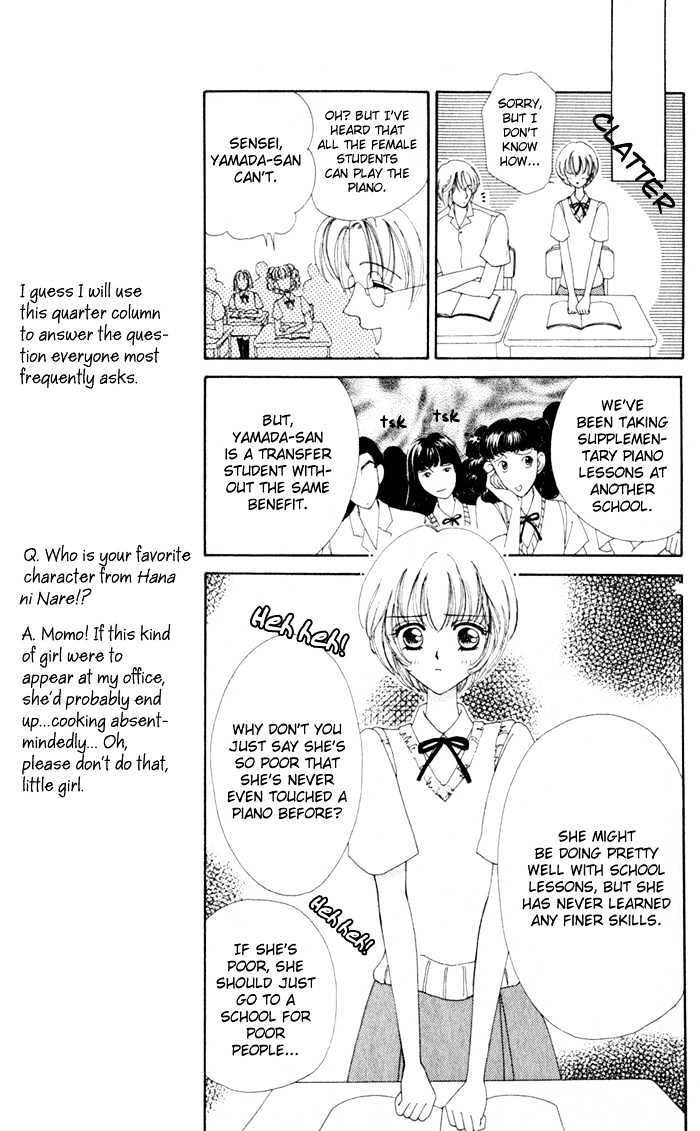 Hana ni Nare Chapter 17 page 14 - Chapter 17