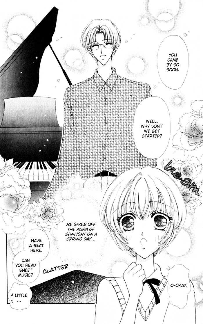 Hana ni Nare Chapter 17 page 17 - Chapter 17