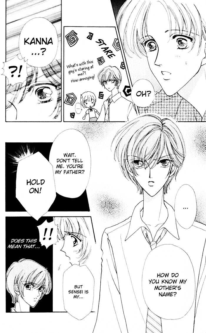 Hana ni Nare Chapter 17 page 27 - Chapter 17