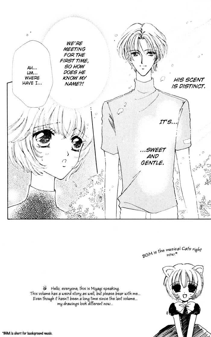 Hana ni Nare Chapter 17 page 5 - Chapter 17