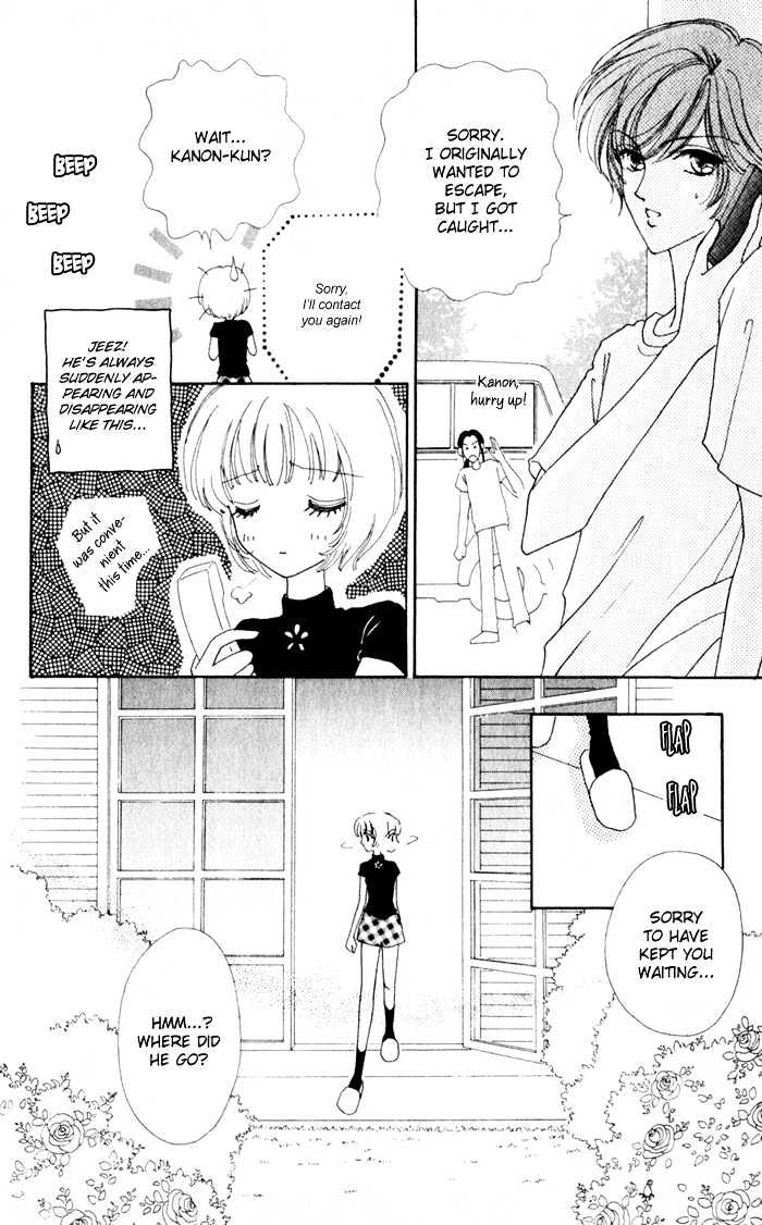 Hana ni Nare Chapter 17 page 7 - Chapter 17