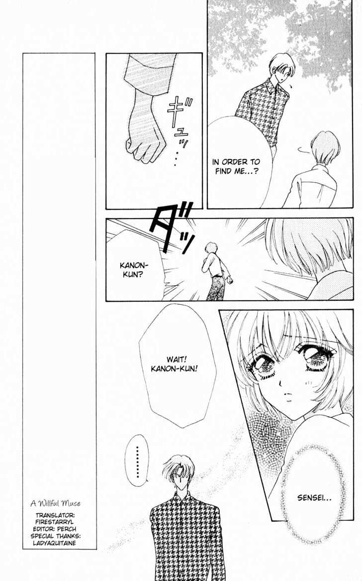 Hana ni Nare Chapter 18 page 5 - Chapter 18