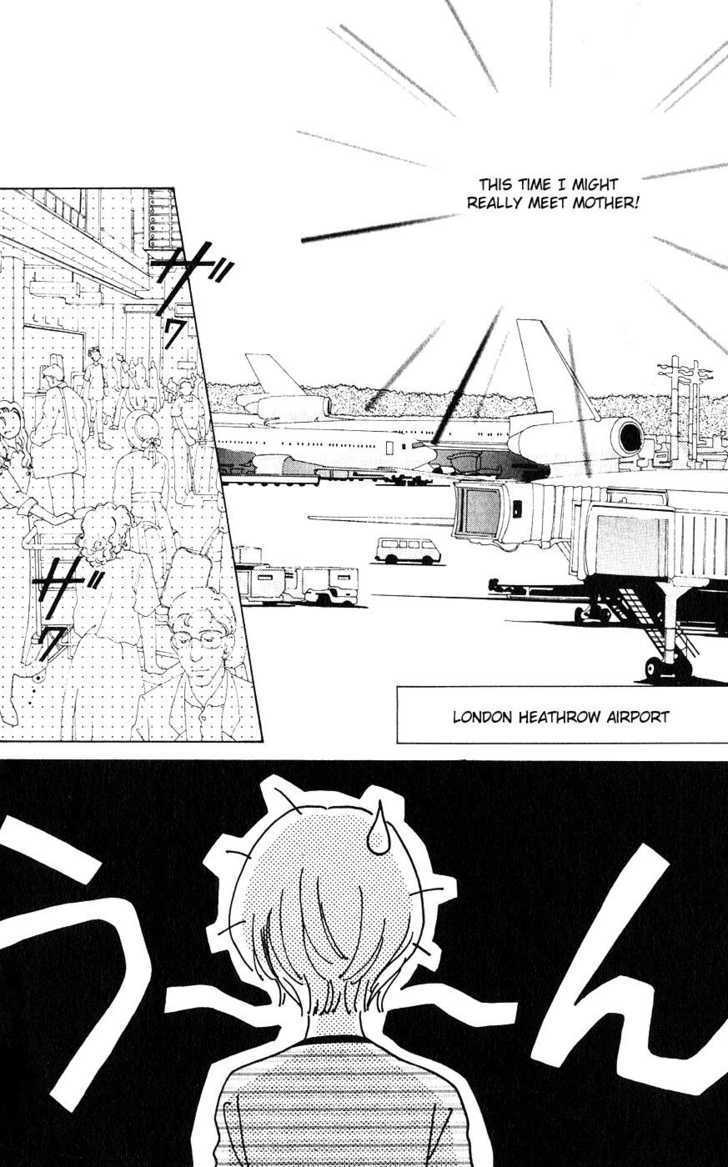 Hana ni Nare Chapter 19 page 25 - Chapter 19