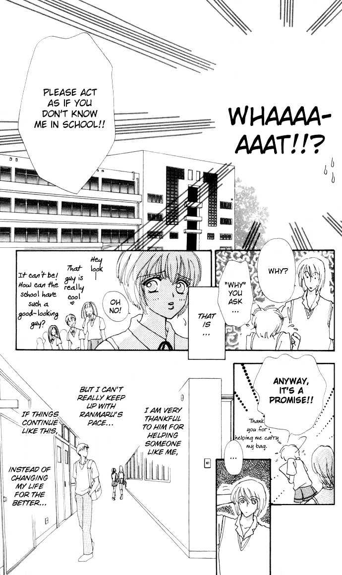 Hana ni Nare Chapter 2 page 13 - Chapter 2