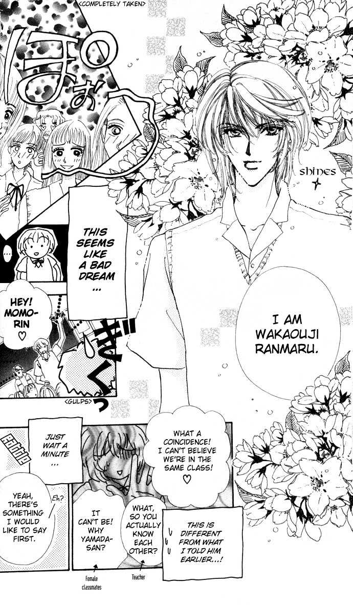 Hana ni Nare Chapter 2 page 16 - Chapter 2