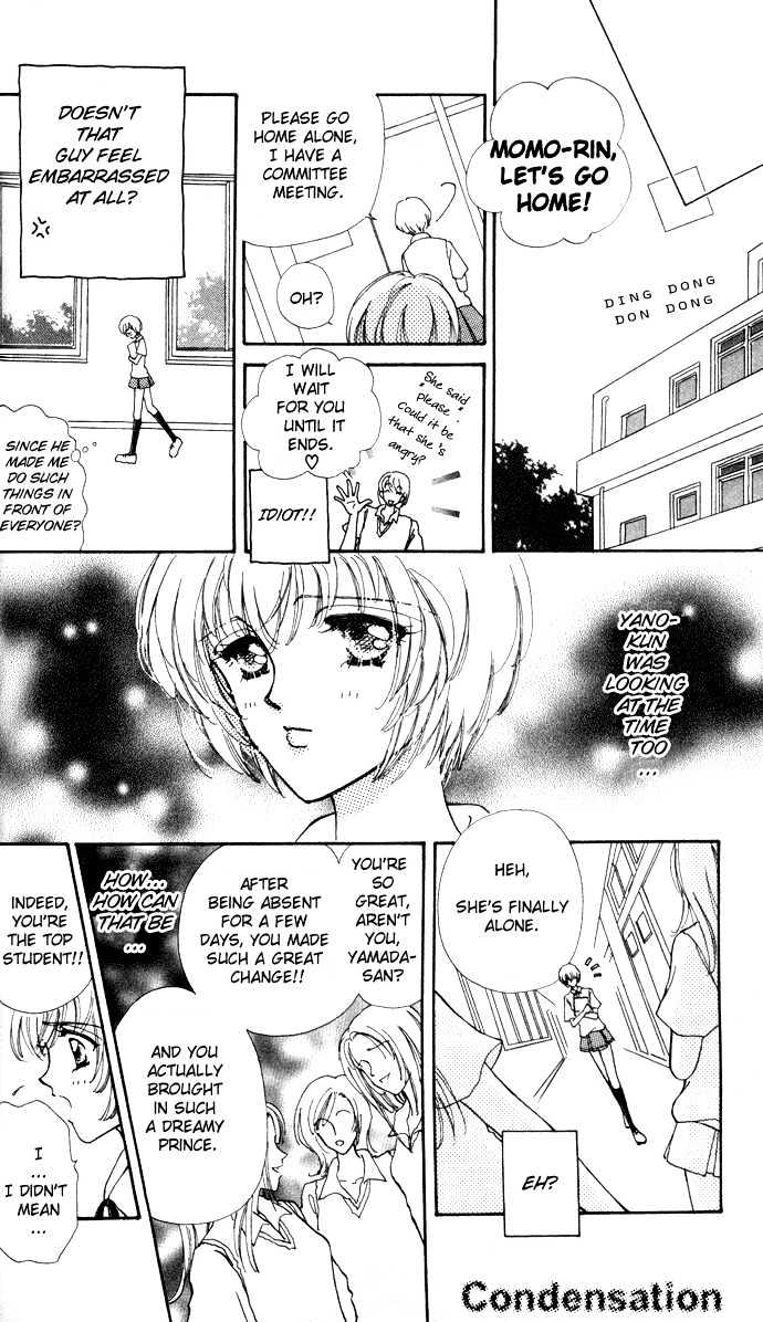 Hana ni Nare Chapter 2 page 18 - Chapter 2