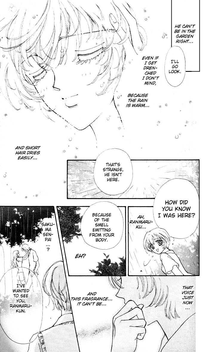 Hana ni Nare Chapter 2 page 23 - Chapter 2