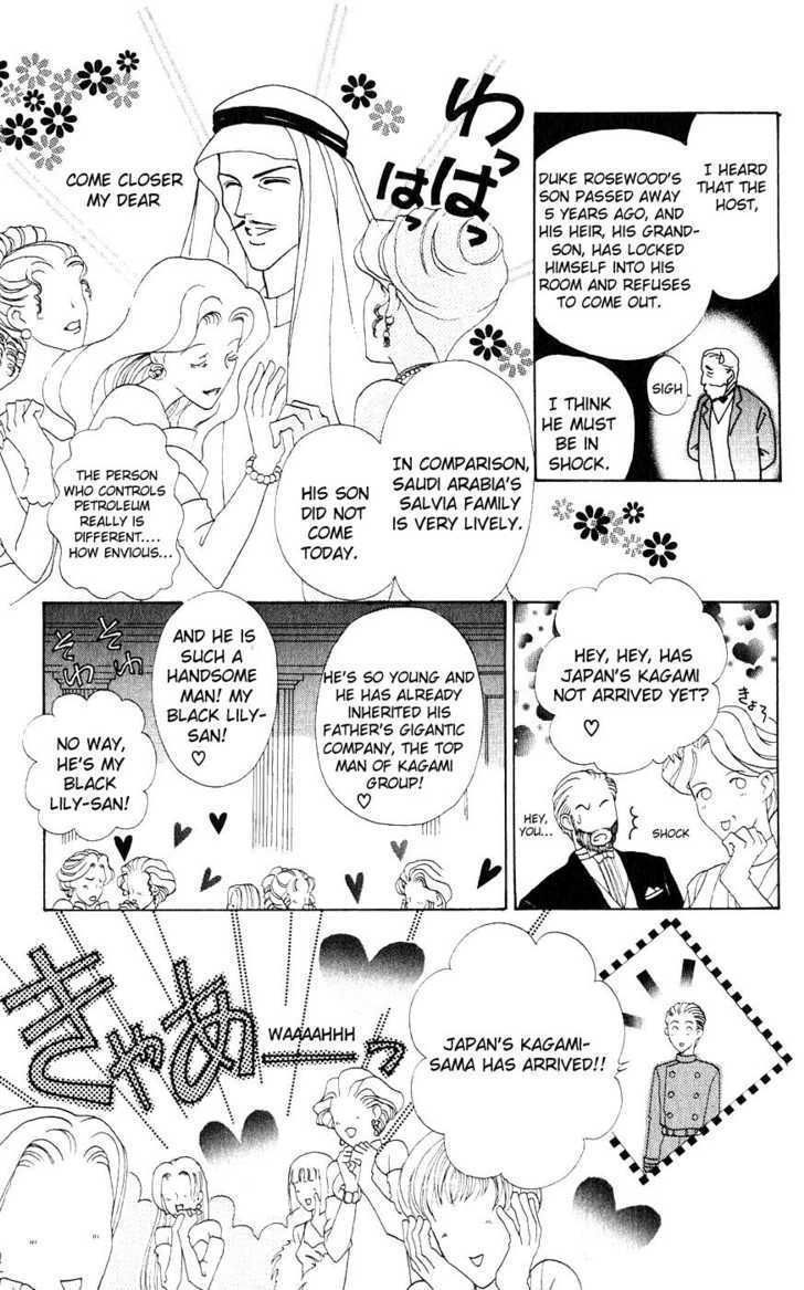 Hana ni Nare Chapter 20 page 16 - Chapter 20