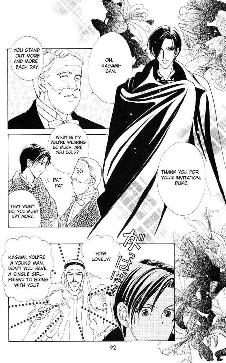 Hana ni Nare Chapter 20 page 17 - Chapter 20