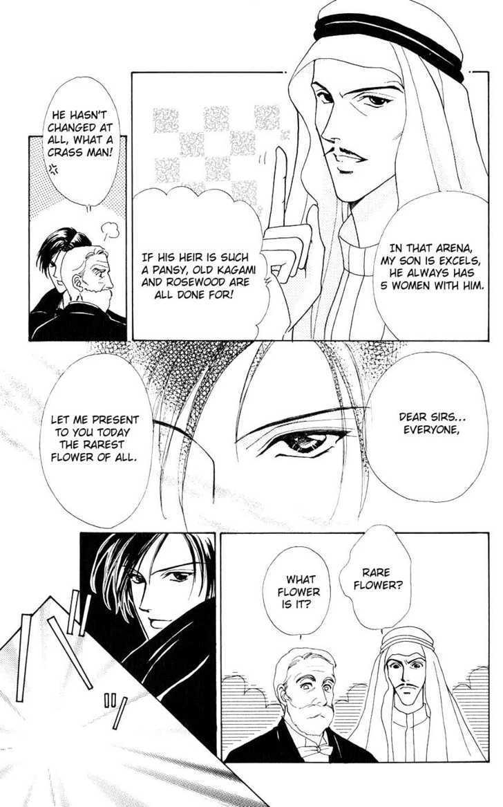 Hana ni Nare Chapter 20 page 18 - Chapter 20