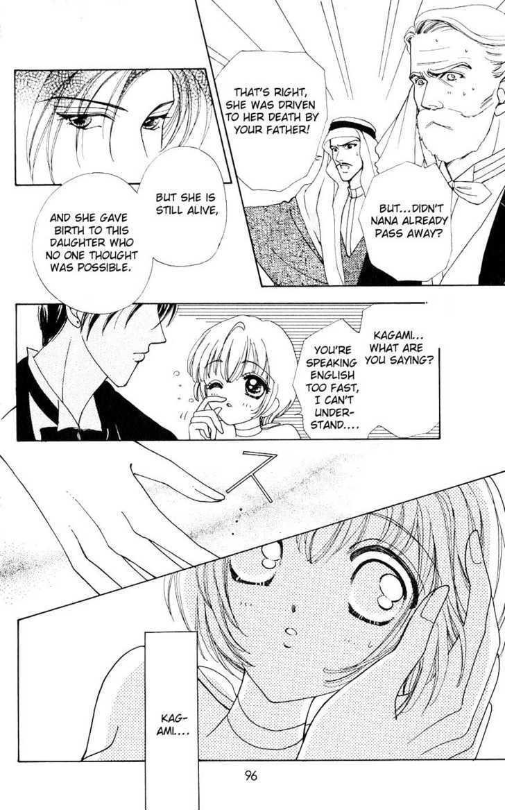 Hana ni Nare Chapter 20 page 21 - Chapter 20
