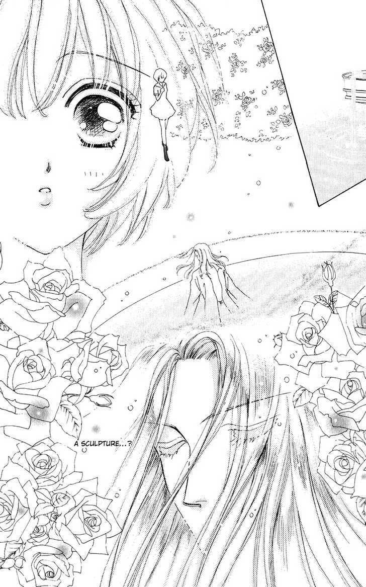 Hana ni Nare Chapter 21 page 17 - Chapter 21