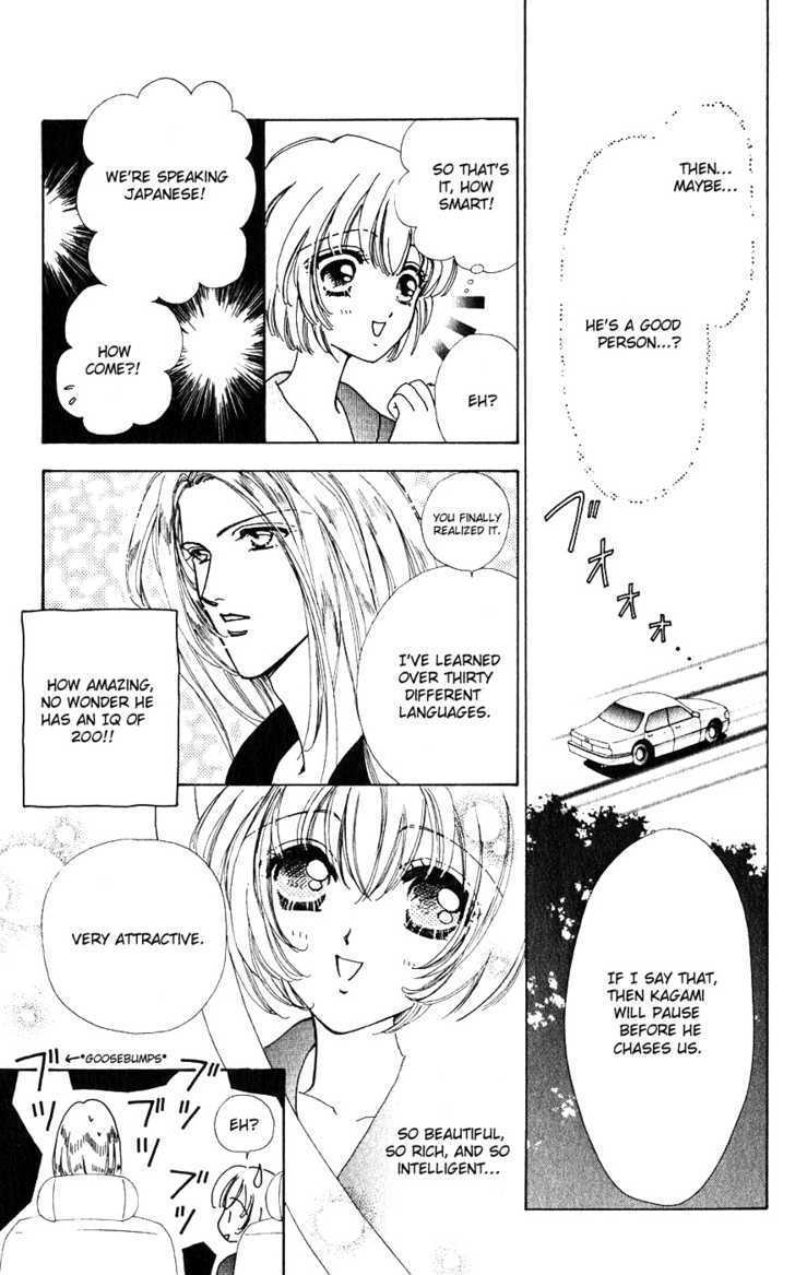 Hana ni Nare Chapter 22 page 13 - Chapter 22