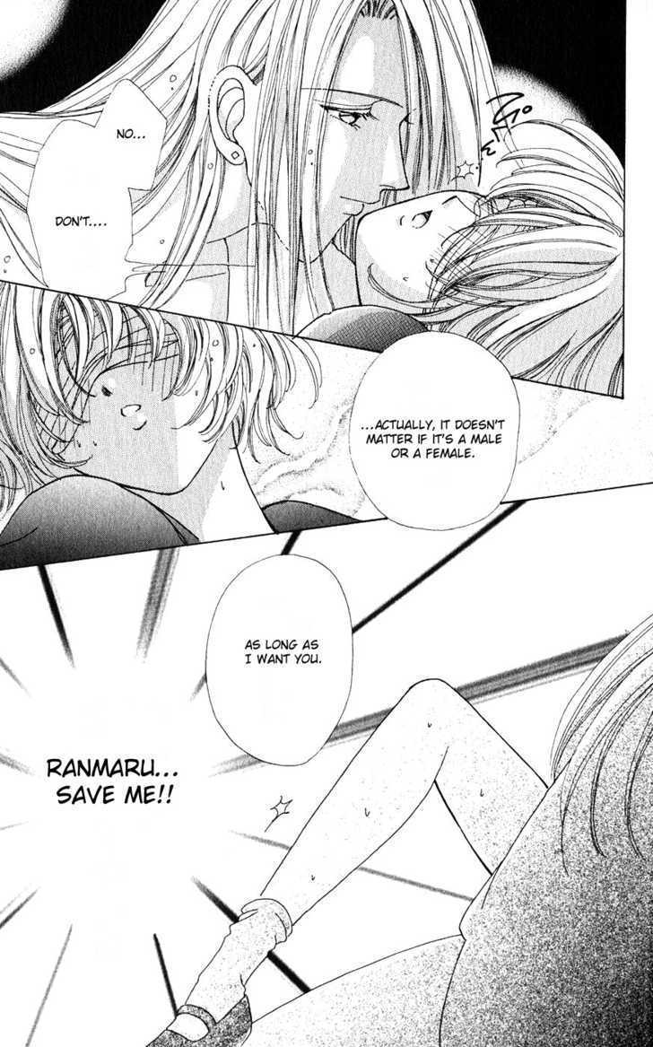 Hana ni Nare Chapter 22 page 17 - Chapter 22