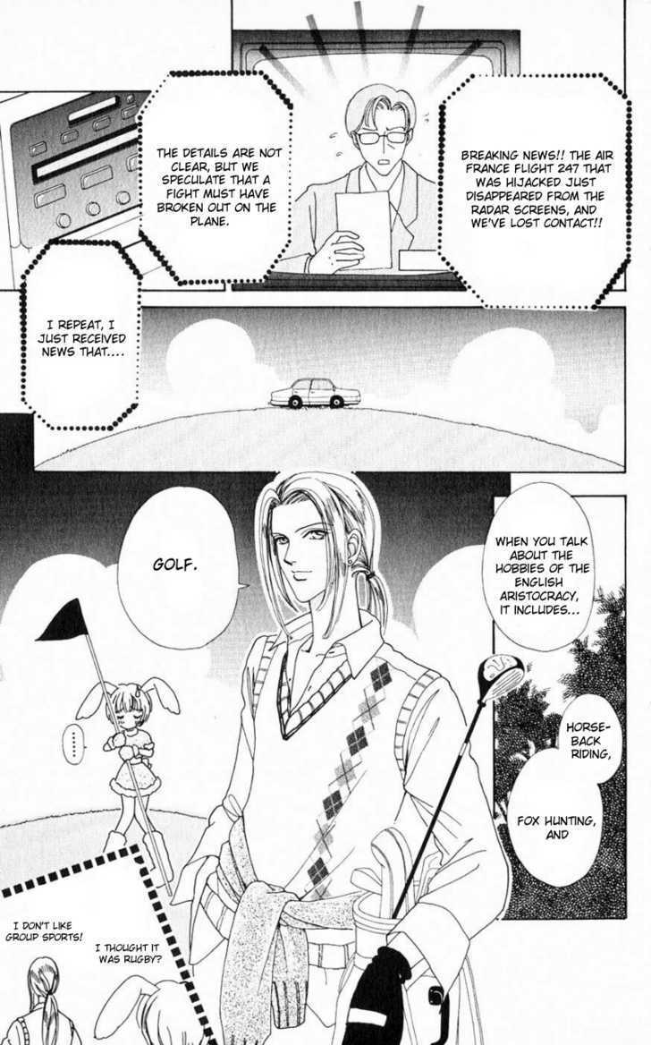 Hana ni Nare Chapter 23 page 16 - Chapter 23