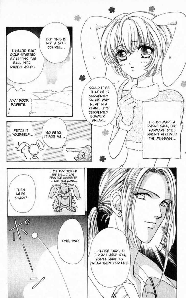 Hana ni Nare Chapter 23 page 17 - Chapter 23