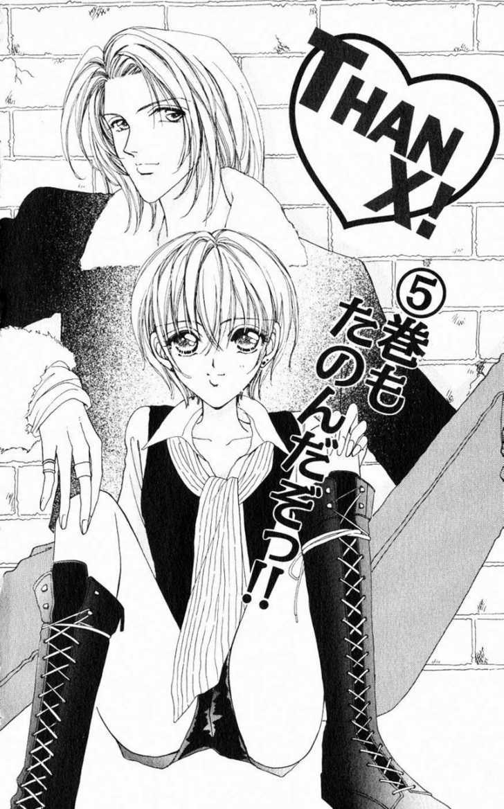 Hana ni Nare Chapter 23 page 29 - Chapter 23