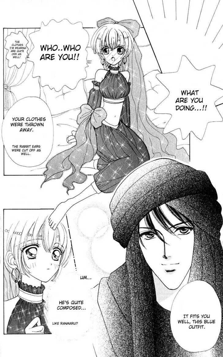 Hana ni Nare Chapter 24 page 13 - Chapter 24