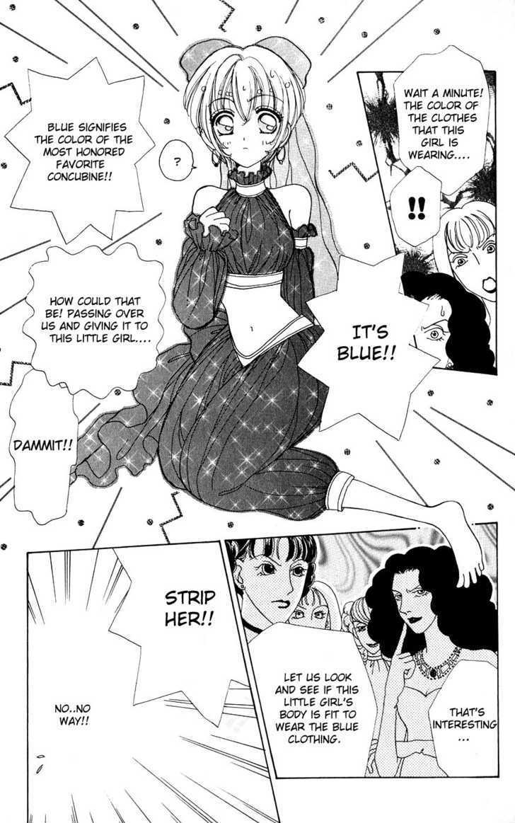 Hana ni Nare Chapter 24 page 16 - Chapter 24
