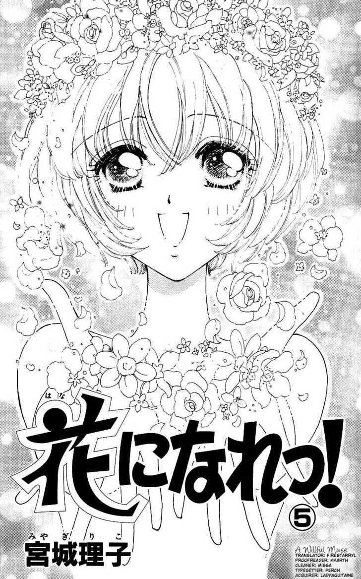Hana ni Nare Chapter 24 page 2 - Chapter 24