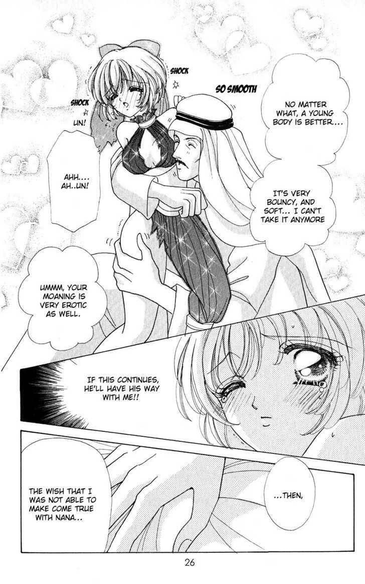 Hana ni Nare Chapter 24 page 25 - Chapter 24