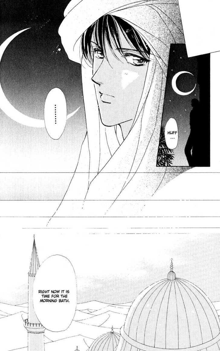 Hana ni Nare Chapter 25 page 7 - Chapter 25