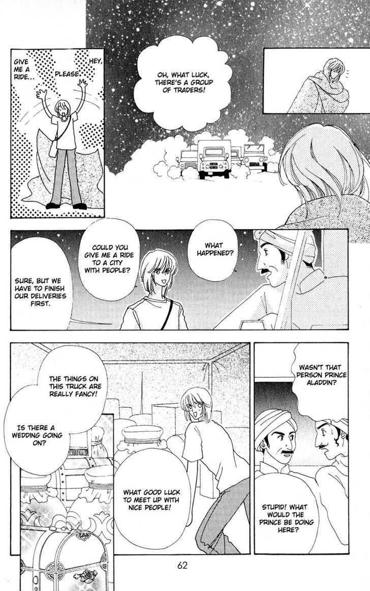 Hana ni Nare Chapter 26 page 11 - Chapter 26