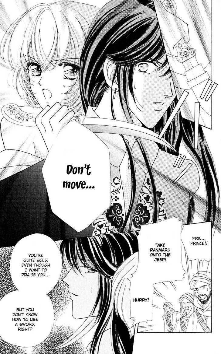 Hana ni Nare Chapter 27 page 15 - Chapter 27