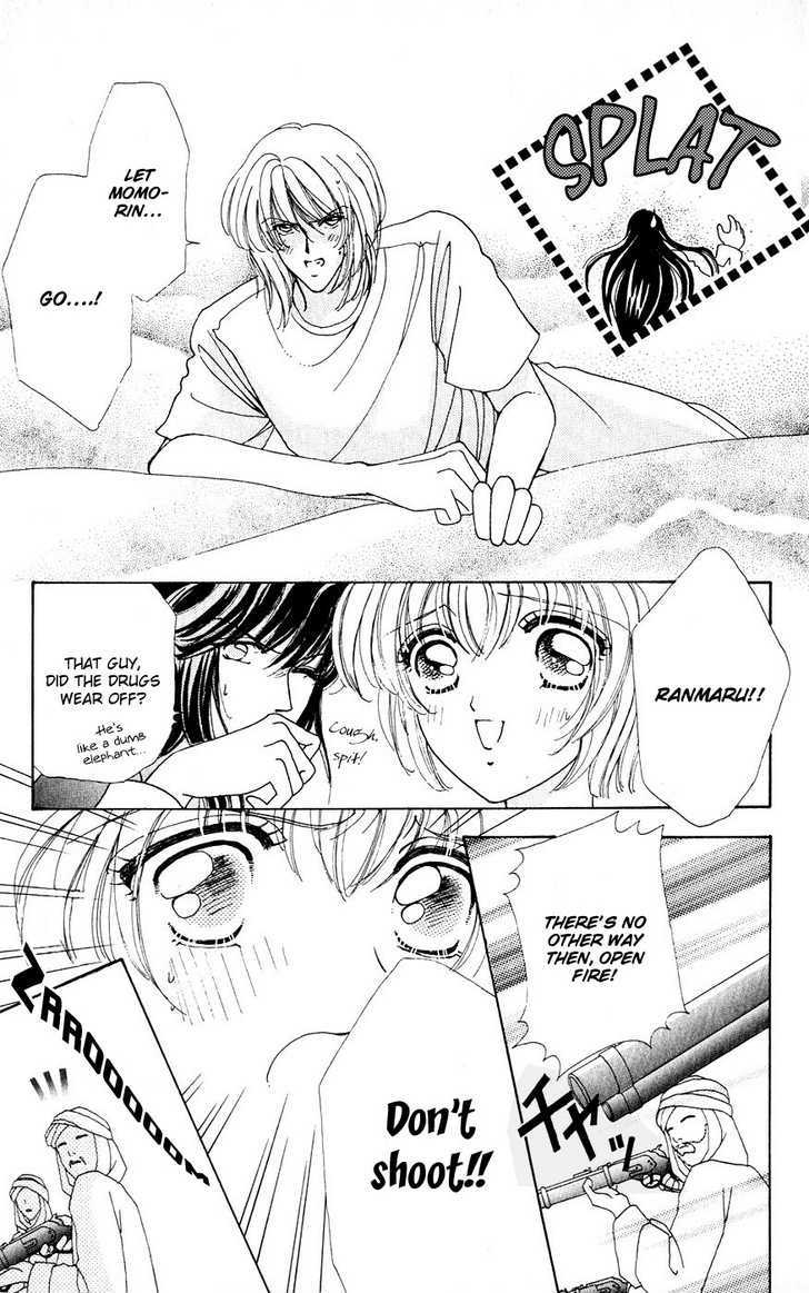 Hana ni Nare Chapter 27 page 17 - Chapter 27