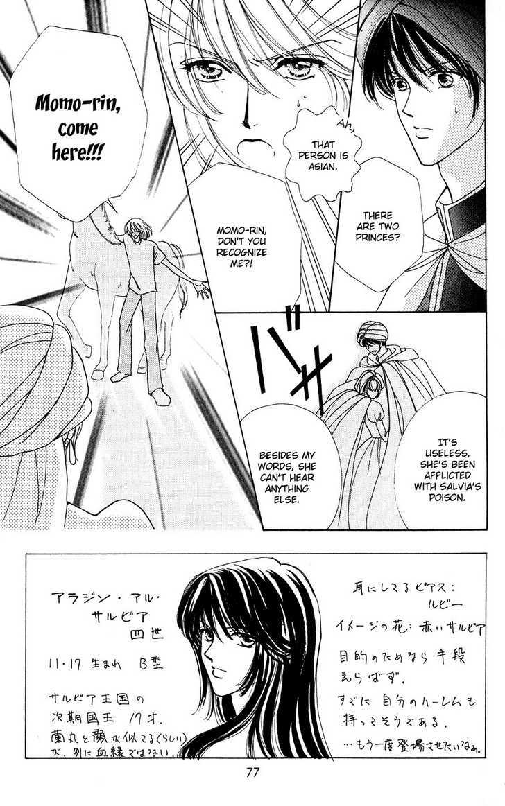 Hana ni Nare Chapter 27 page 3 - Chapter 27