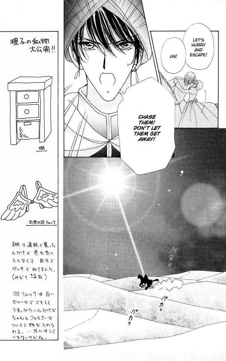 Hana ni Nare Chapter 27 page 7 - Chapter 27