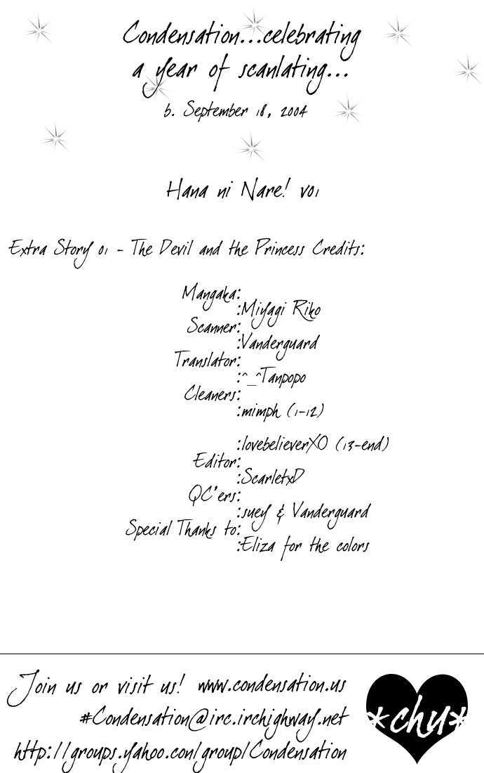 Hana ni Nare Chapter 3.5 page 1 - Chapter 3.5