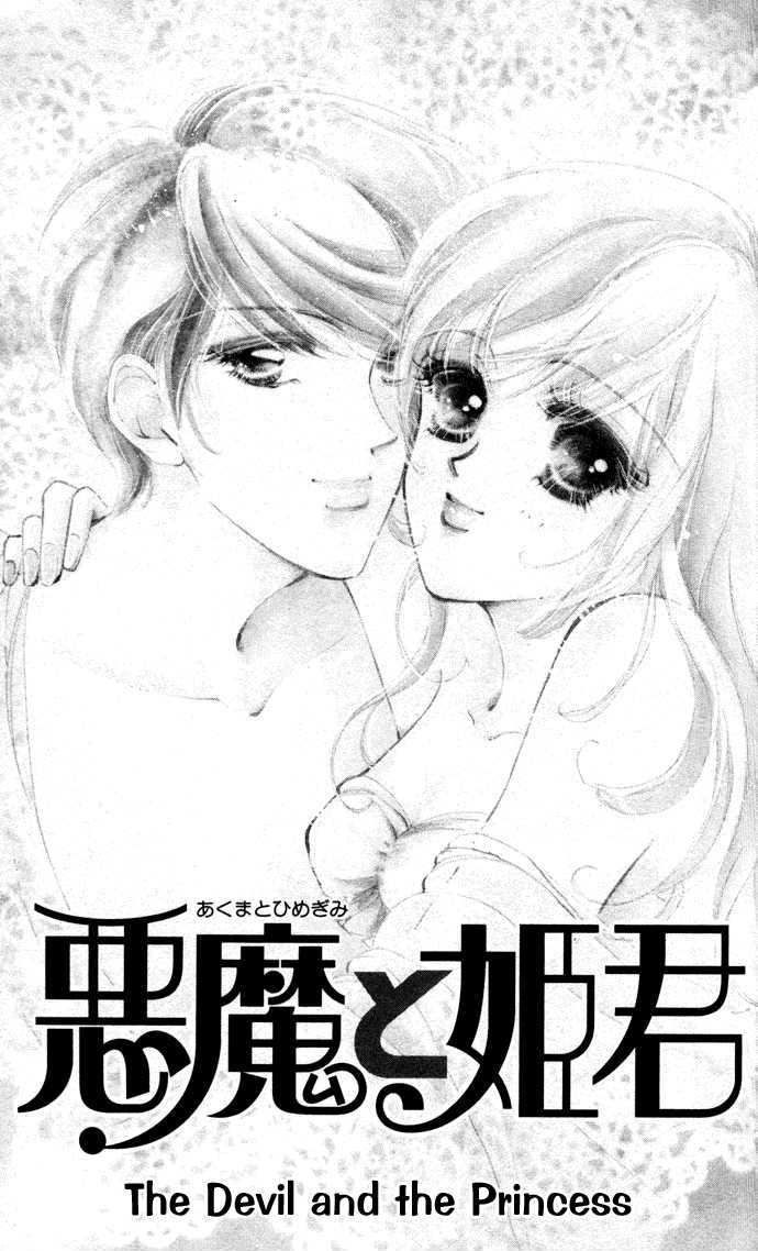 Hana ni Nare Chapter 3.5 page 3 - Chapter 3.5